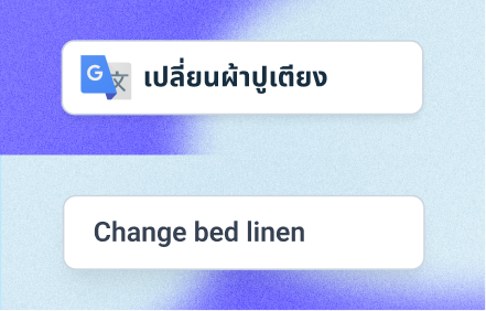 PH_Autotranslate